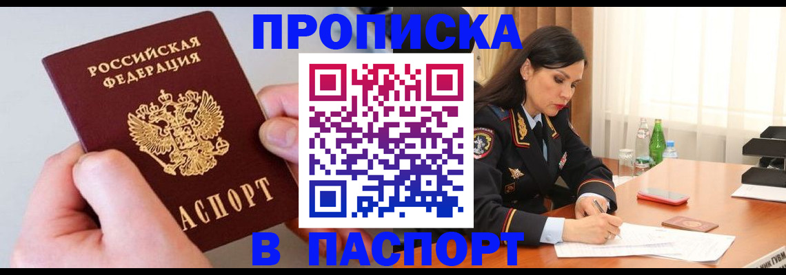 временная регистрация поиск в Ковдоре