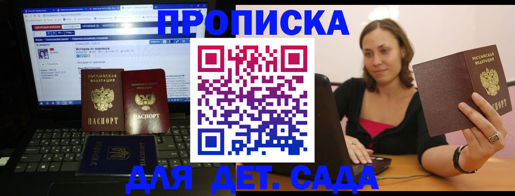 временная регистрация надежно в Ковдоре